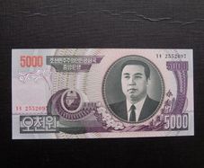 North Korea 2006.5000 Won.Uncirculated Banknote.