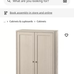 IKEA cabinet