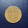 South Africa 50 cent coin #Bird of Paradise Image 2