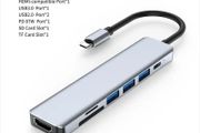 7 In 1 Type C Usb Hub Seven In One Type C 4k 30hz Usb Splitter Supports All Type C Channel Computers To Usb Compatible With Hdmi
