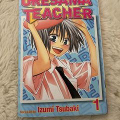 Manga oresama teacher