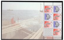 1991 Ireland Fishing Fleet Stamp Booklet Pane Mint Never Hinged (MNH). Hibernian HP49