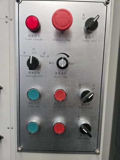 Vertical Glass Washing Machine