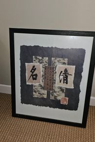4 x pieces of wall art featuring Chinese calligraphy