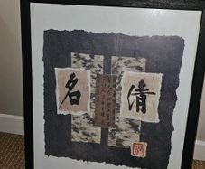 4 x pieces of wall art featuring Chinese calligraphy