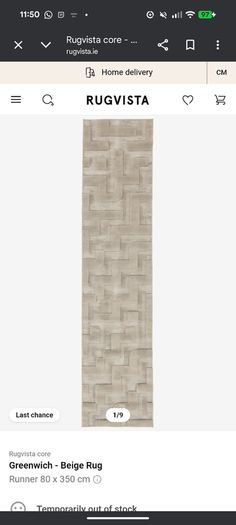 Hallway Rug