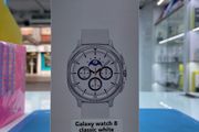samsung Galaxy watch 8 classic - white