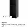 Ikea Metod carcase Black for kitchen office bedroom Image 2