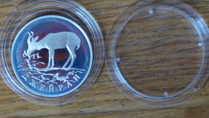 1 Rouble 1997 y. silver. Russia