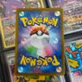Drapion ! Illustration Rare ! from Nihil Zero Set ! 2026 ! Japanese Pokemon Card ! Image 4