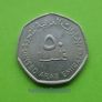 United Arab Emirates 1995 year coin Image 2