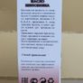 Fidora Pure Rosehip Oil 30ml | Premium Product of Armenia | Brand New Image 6
