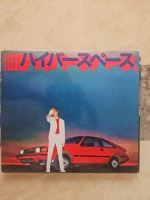 Beck CD  - Hyperspace