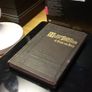 Harry Preston - A Story For Boys - Book From 19th Century Image 5