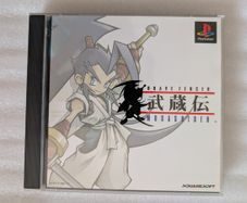 Brave Fencer Musashiden - PlayStation 1 Japan Import