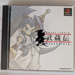 Brave Fencer Musashiden - PlayStation 1 Japan Import