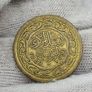 Tunisia Millimes Coin Image 2