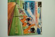 The George Mitchell Minstrels vinyl