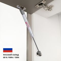 15kg Gas Piston Cabinet Support