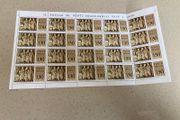 Stamps 1977 Vatican Full Folio Stamps