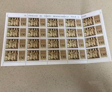 Stamps 1977 Vatican Full Folio Stamps