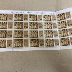 Stamps 1977 Vatican Full Folio Stamps