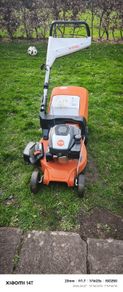 Lawnmower
