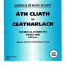 GAA programmes 1991-1995 (Dublin hurling) Image 5