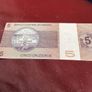 Brazil Banknote - 5 Cruzeiros Image 2