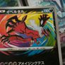 Yveltal ! Amazing Rare ! from Shiny Star V Set ! 2020 ! Japanese Pokemon Card ! Image 2