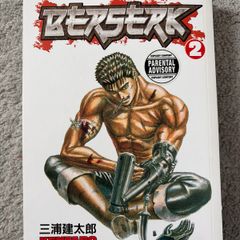 Kentaro Miura 2 book