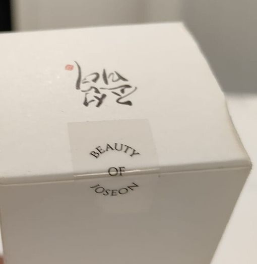 Duo - Beauty of Joseon Matte Sun Stick & Beauty of Joseon Glow Replenishing Rice Milk