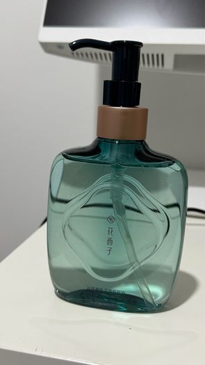 Florasis cleansing oil new