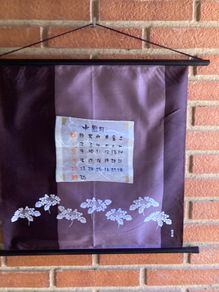 Original Japanese Tenugui  calendar  (wall textile art)