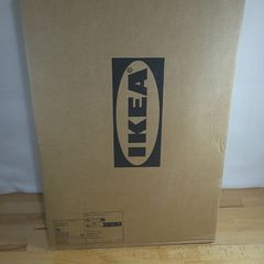IKEA SETSKOG Bedside Table Black - BRAND NEW IN BOX - Discontinued - Metal Nightstand