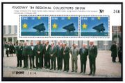 1994 Ireland Kilkenny Regional Collectors Show Exhibition Souvenir overprint on Single European Market Commemorative Stamp Booklet Pane (Hibernian HP54) Mint Never Hinged (MNH)