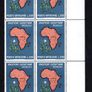 1969 Vatican City The Journey of Pope Paul to Africa Commemorative Stamps Corner Block of 6 Mint Never Hinged (MNH) Image 4