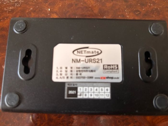A B selector for ethernet/network (1/2)