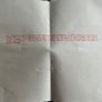 Shane MacGowan of The Pogues - Birth Certificate - FREE POSTAGE Image 2