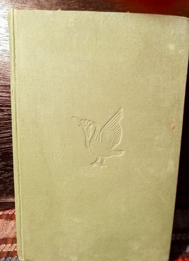 1930. The Swan . Shakespeare. Tragedies. A Player's Edition.