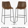 3 x Williston Forge Williams Faux Leather Bar Stools  Excellent Condition Image 5