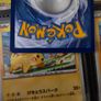 Raifort ! Ultra Rare ! from Prismatic Evolutions Set ! 2025 ! Pokemon Card ! Image 6