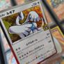 Lugia ! Holo rare ! 25th Anniversary Collection ! 2021 ! Japanese Pokemon Card ! Image 4