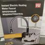 Instant heating hot water tap Image 2