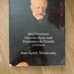 1812 Overture Marche Slave and Francesca da Rimini in Full Score Peter Ilyitch Tchaikovsky