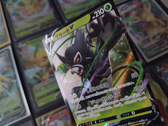 Zarude V ! Double Rare ! from Legendary Heartbeat Set ! 2020 ! Japanese Pokemon Card !