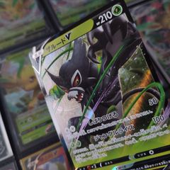 Zarude V ! Double Rare ! from Legendary Heartbeat Set ! 2020 ! Japanese Pokemon Card !