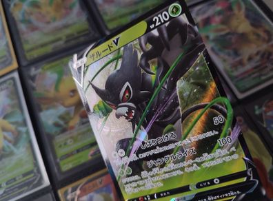 Zarude V ! Double Rare ! from Legendary Heartbeat Set ! 2020 ! Japanese Pokemon Card !