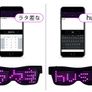 Bluetooth LED Glowing Light Up Flashing Party Glasses Magic Luminous App Control For Halloween Christmas Image 6