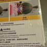 Experiment kit optics Image 10
